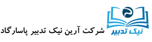 nik tadbir logo-names