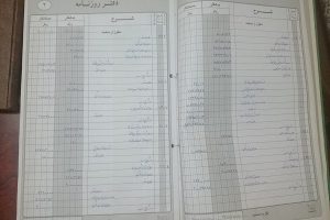 دفاتر حسابداري