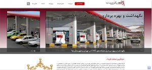 مبتکرین صنعت فردا