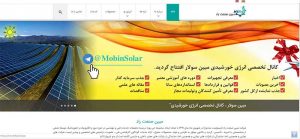 مبین صنعت راد