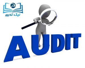 نیک تدبیر-مراحل انجام حسابرسی